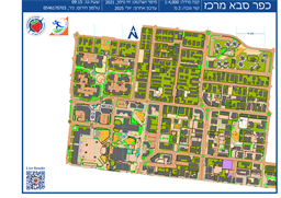 Kfar_Saba_Center
