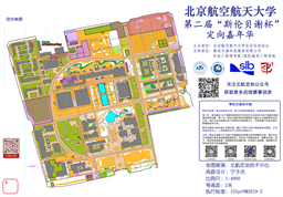 BUAA-Event map