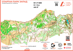 Spartak_2026_A3_variant3