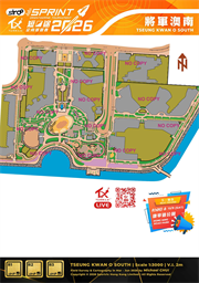 Tseung Kwan O South