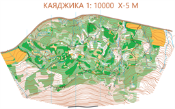 Каяджика_2026_10000