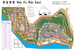 AASR-01 Wah Fu Wah Kwai