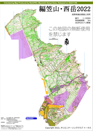 編笠山・西岳2022   Amigasayama・Nishidake